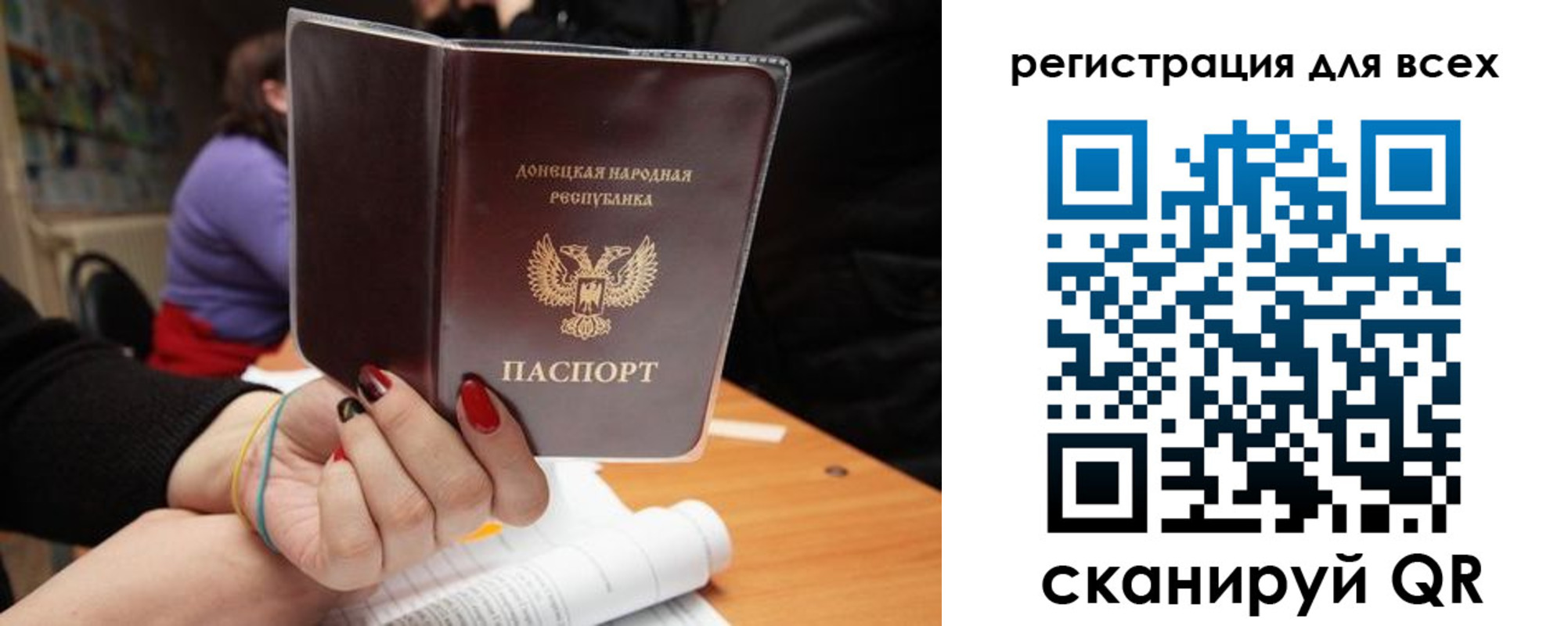 прописка поиск в Карпинске