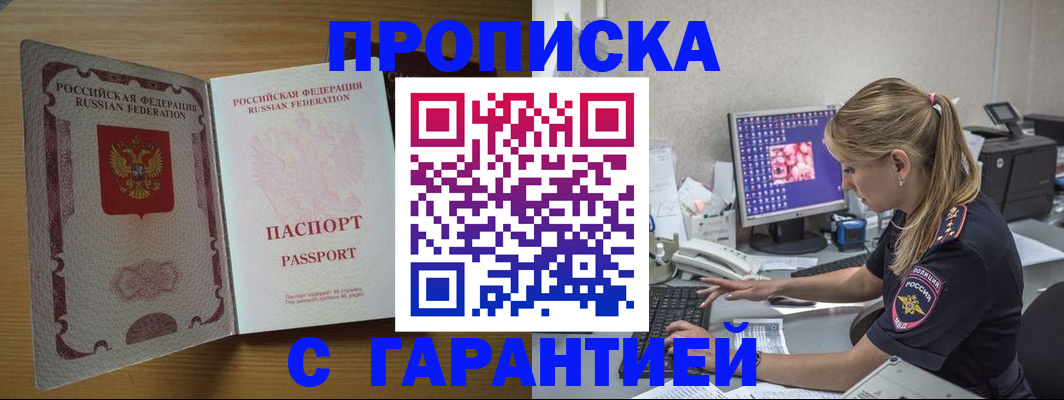 найти адрес прописки в Карпинске