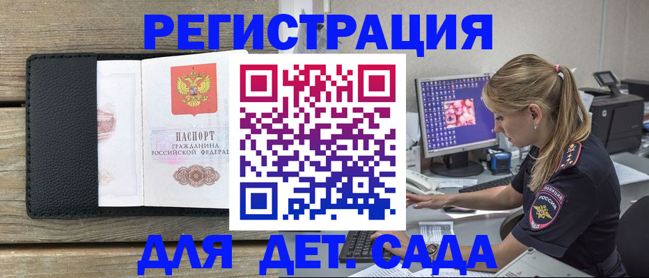 где прописаться в Карпинске