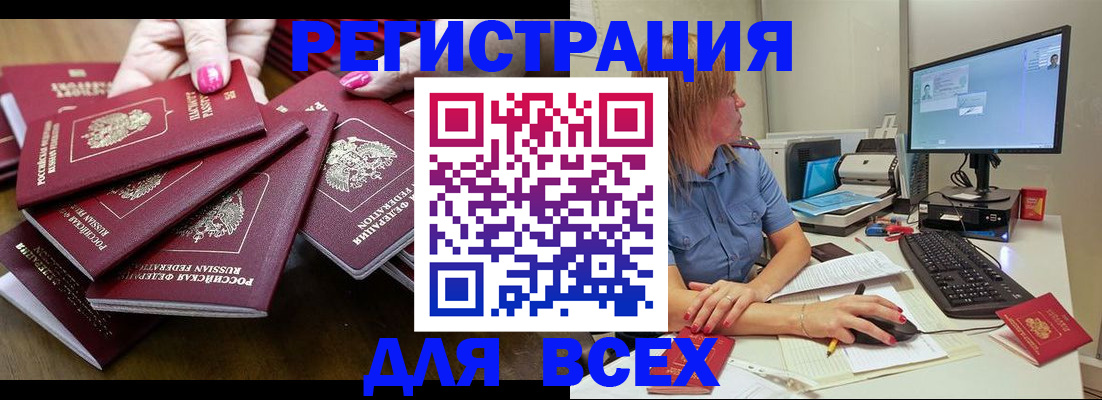 временная регистрация собственник в Карпинске