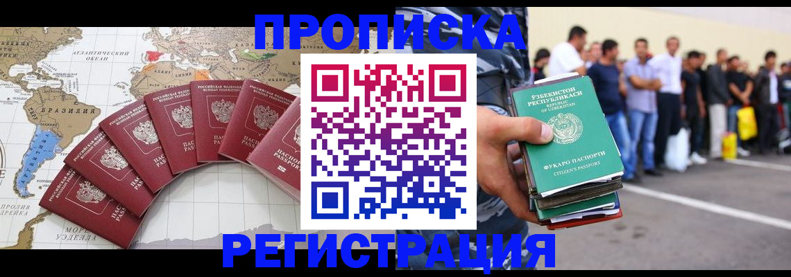 найти адрес прописки в Карпинске