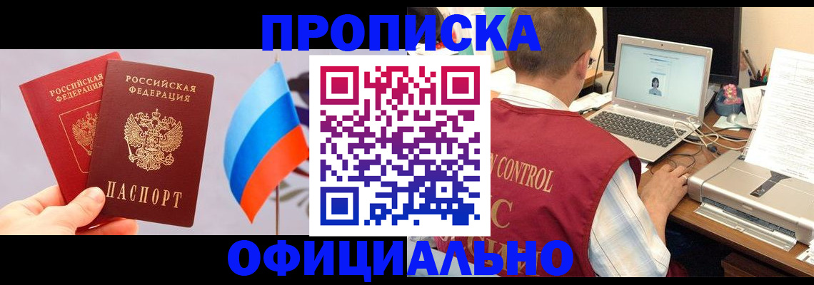 временная регистрация поиск в Карпинске